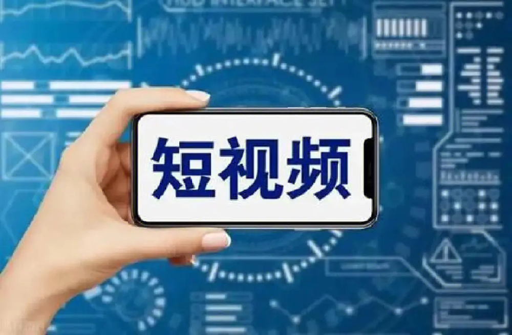 短視頻拍攝 短視頻拍攝